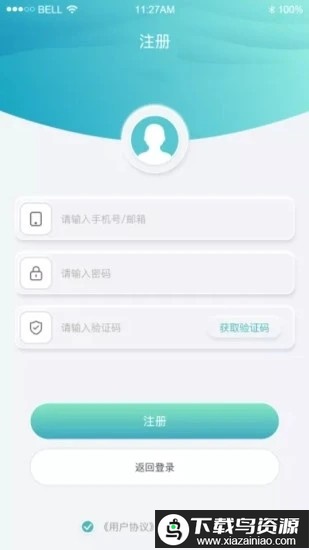 乐普康复软件手机版最新版截图4