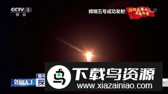 电视家去广告去永久更新版截图1