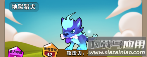 家园卫士手游最新版