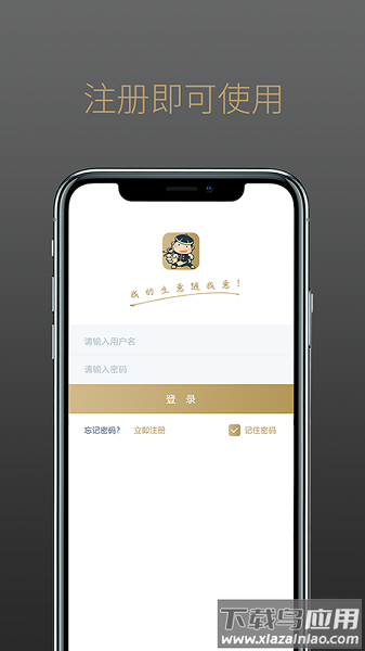 掌柜智囊软件最新版截图3