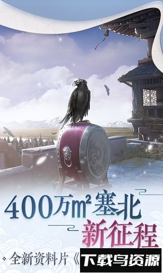 一梦江湖腾讯版最新版截图1