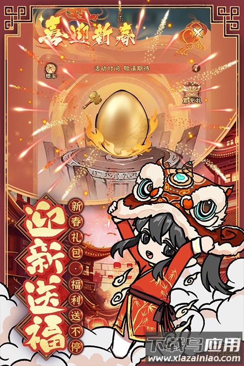 修道手游0.1折版最新版截图3