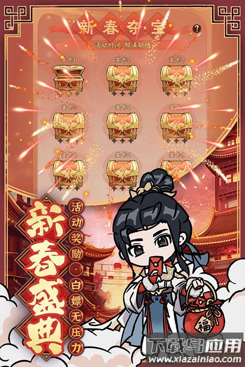 修道手游0.1折版最新版截图5