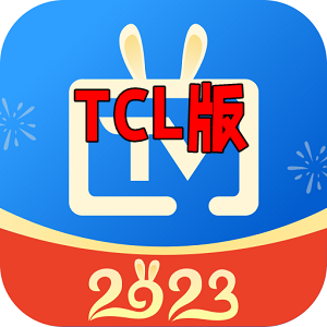 电视家tcl专用版apk(电视家3.0tcl版本)