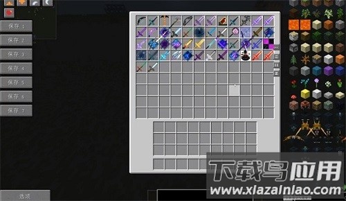 我的世界133把神器整合2.0