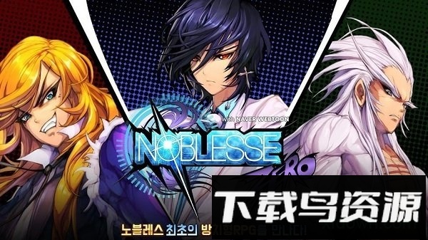 大贵族零最新版截图4