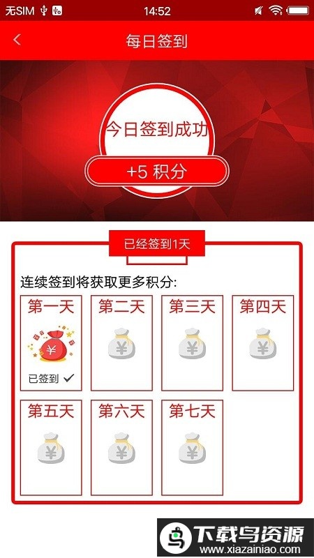 掌上深州app最新版截图2