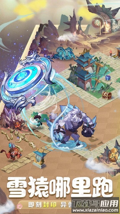 九州异兽记手游官方版最新版截图1