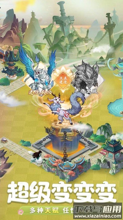 九州异兽记手游官方版最新版截图2