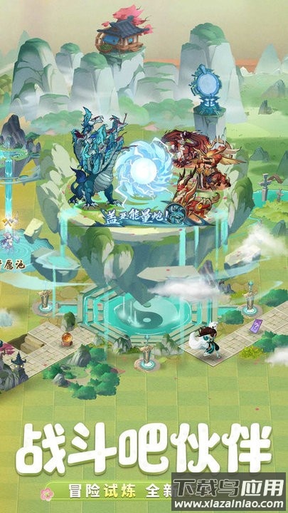 九州异兽记手游官方版最新版截图3