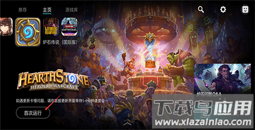 kuyo加速器官方版