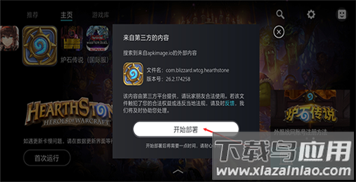 kuyo加速器官方版