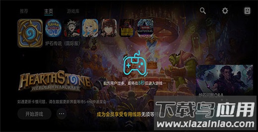 kuyo加速器官方版