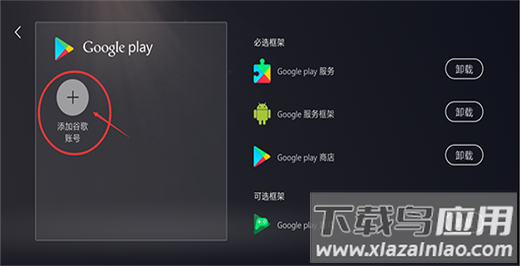 kuyo加速器官方版
