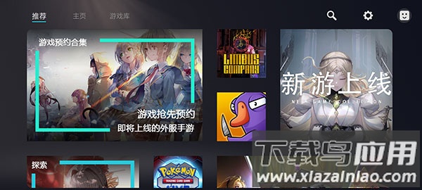 kuyo加速器官方版截图2