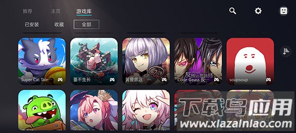 kuyo加速器官方版截图4