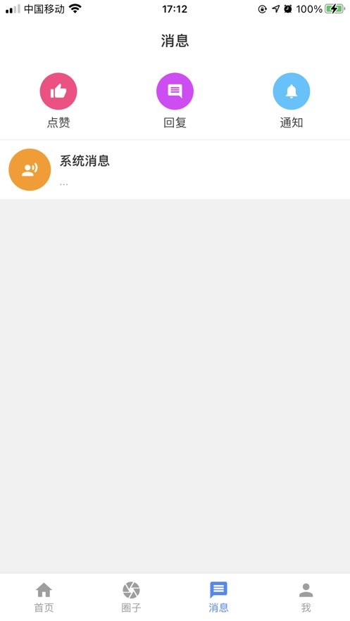 小羊搜搜官方手机版最新版截图2