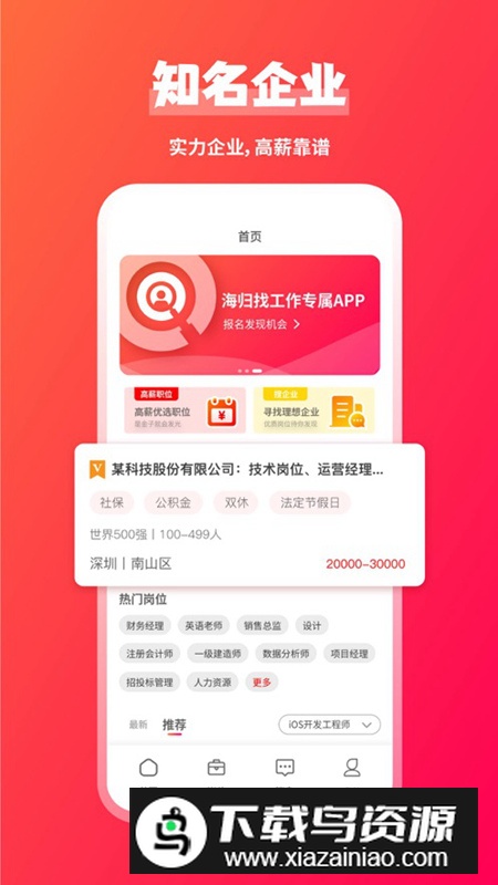 优悠高效小工具app手机版最新版截图2