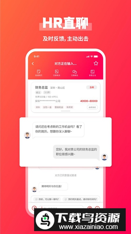 优悠高效小工具app手机版最新版截图3