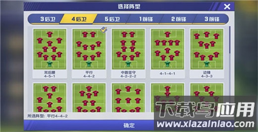 中超风云手游官方版