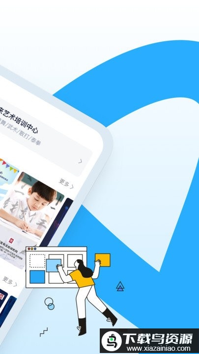 ai海报最新版最新版截图2