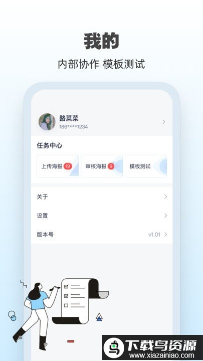 ai海报最新版最新版截图3