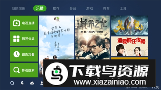 奇珀市场手机专用版最新版截图1