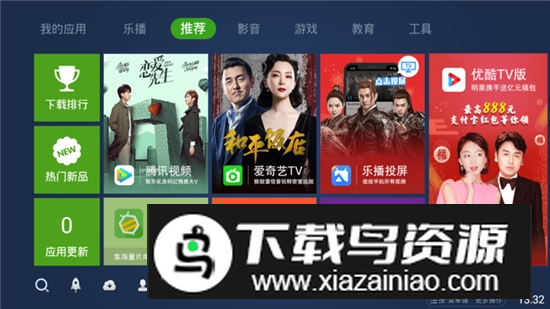 奇珀市场手机专用版最新版截图3