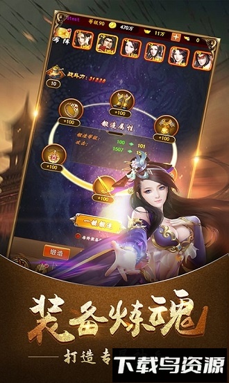 小米赤壁全明星手游截图1