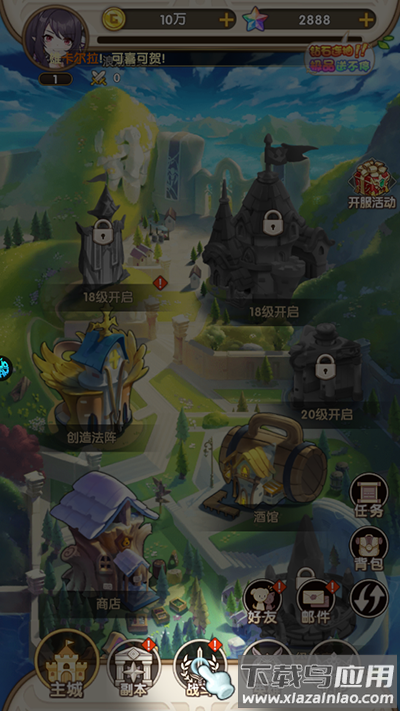 剑与火之歌送五星英雄版