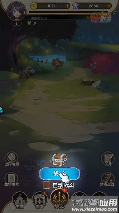 剑与火之歌送五星英雄版