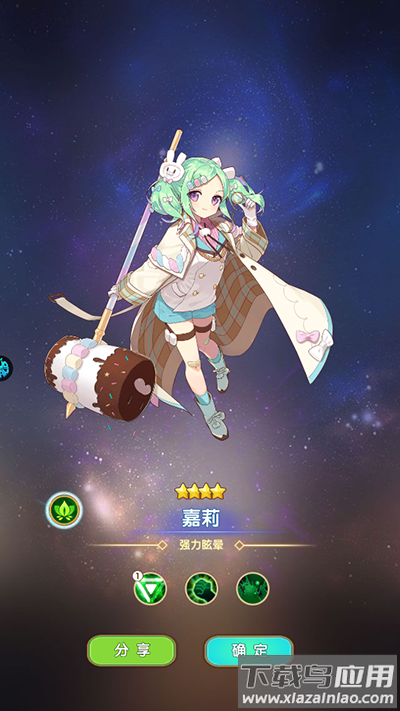 剑与火之歌送五星英雄版