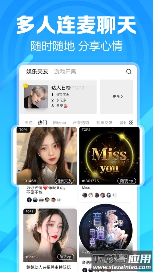 求带(处cp) app最新版截图3