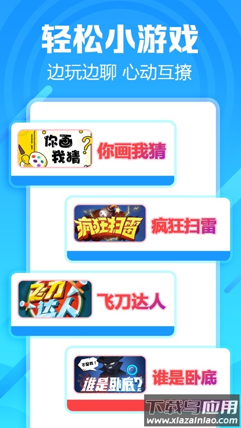 求带(处cp) app最新版截图4