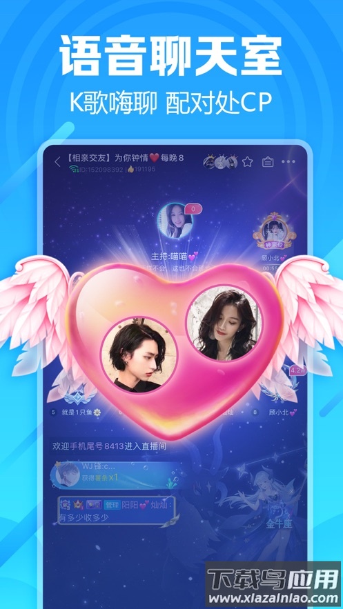 求带(处cp) app最新版截图5