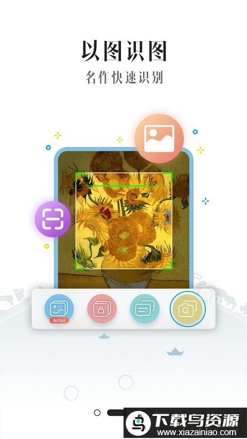 boe画屏app最新版截图1