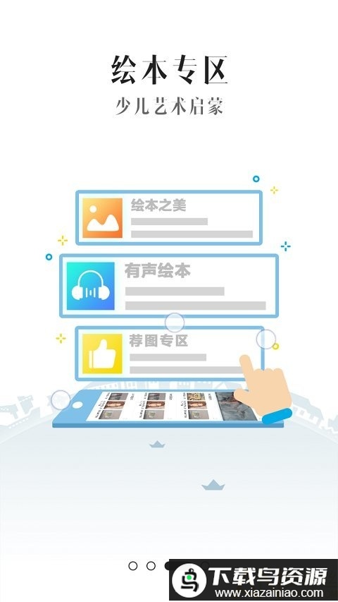 boe画屏app最新版截图2