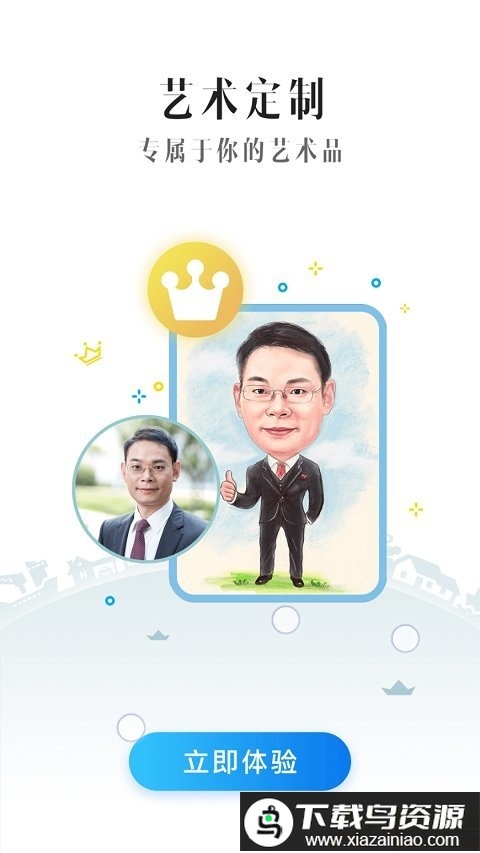 boe画屏app最新版截图3