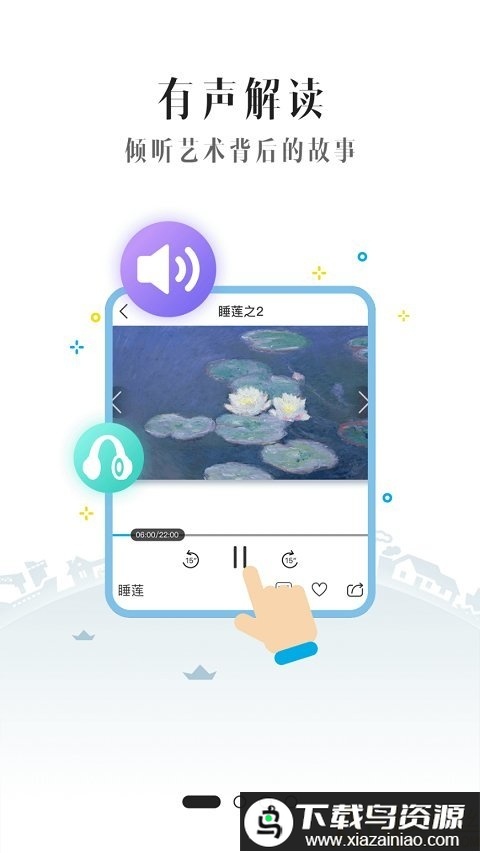 boe画屏app最新版截图5