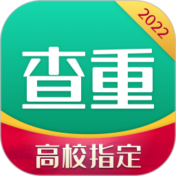 青藤论文查重免费版