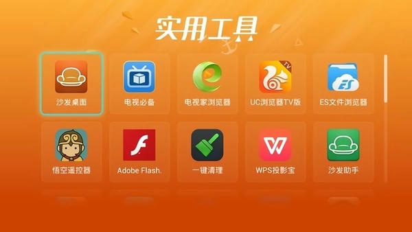 应用商城手机版最新版截图1
