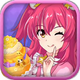 巴啦啦魔法蛋糕2免费版