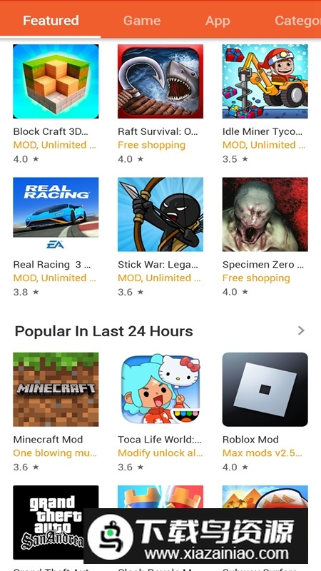 dFast应用商店app最新版截图4