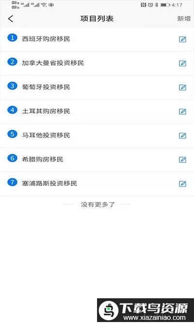 移路掘金官方下载