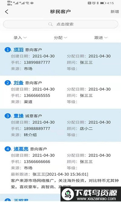 移路掘金app最新版截图1