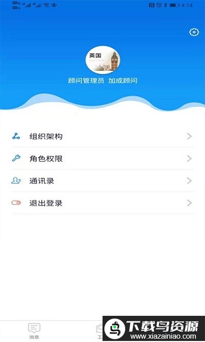 移路掘金app最新版截图2