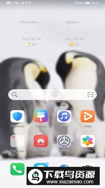 Petal 搜索(华为搜索海外版app官方提取版)最新版截图2