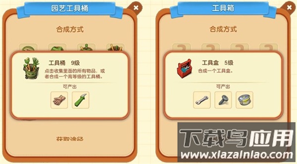 庄园合合国际服