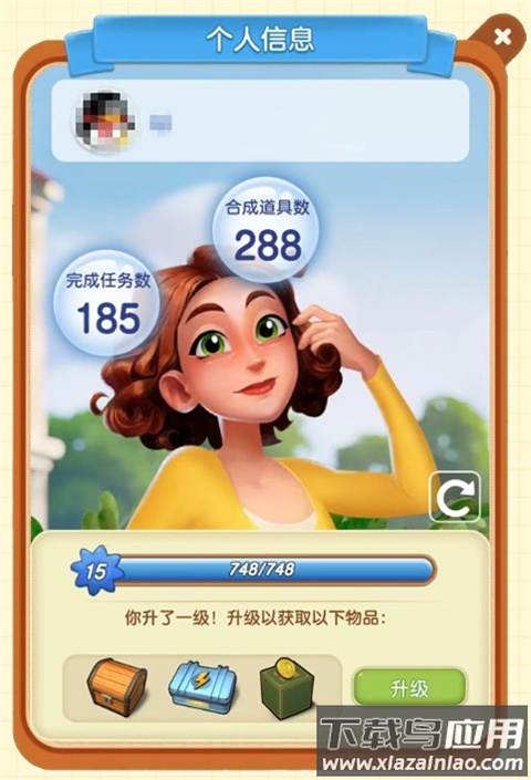 庄园合合国际服