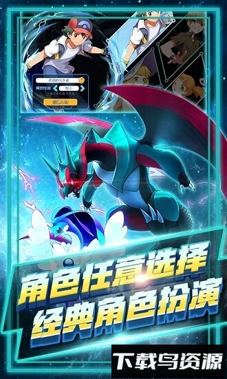 灵宠进化师截图